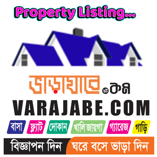 house for rent, house rent in Sylhet