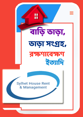 Sylhet Estate Agent,Khairul's Rent Management. Khairuls rent management,Khairul's Rentals, Khairuls Rentals